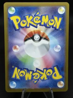 NM Paldean Wooper PROMO 193/SV-P [US SELLER] Generations Japanese Pokemon Card - Image 2