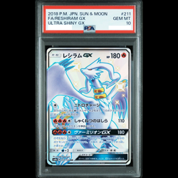 PSA 10 Reshiram GX SSR 211/150 SM8b Ultra Shiny GX 2018 Pokemon Card Japanese JP - Image 1