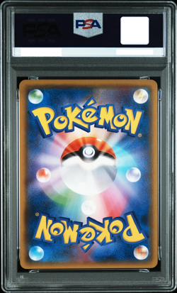 PSA 10 Reshiram GX SSR 211/150 SM8b Ultra Shiny GX 2018 Pokemon Card Japanese JP - Image 2