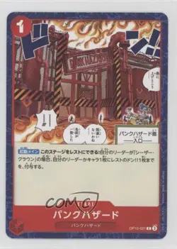 2025 One Piece Card Game: Royal Blood OP10 Japanese Punk Hazard #OP10-021 - Image 1