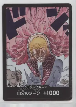 2025 One Piece Card Game: Royal Blood OP10 Don!! Japanese Don!! - Image 1