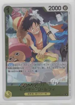 2025 One Piece Card Game: Royal Blood OP10 Japanese Monkey D Luffy - Image 1