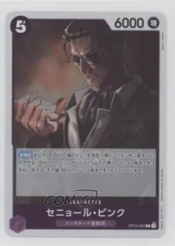 2025 One Piece Card Game: Royal Blood OP10 Japanese Senor Pink - Image 1