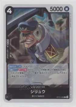 2025 One Piece Card Game: Royal Blood OP10 Japanese Shiryu - Image 1