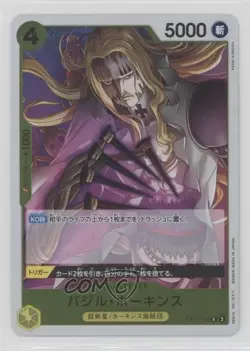 2025 One Piece Card Game: Royal Blood OP10 Japanese Basil Hawkins - Image 1