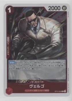 2025 One Piece Card Game: Royal Blood OP10 Japanese Vergo - Image 1