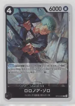 2025 One Piece Card Game: Royal Blood OP10 Japanese Roronoa Zoro - Image 1