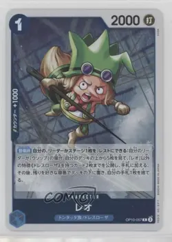 2025 One Piece Card Game: Royal Blood OP10 Japanese Leo - Image 1