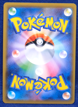 Incineroar 2019 SM12a 025/173 Gamefreak Nintendo Pokemon Card Japanese F/S - Image 2