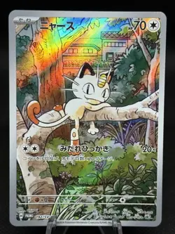 [US SELLER] NM Meowth PROMO 192/SV-P Generations Japanese Pokemon Card - Image 1