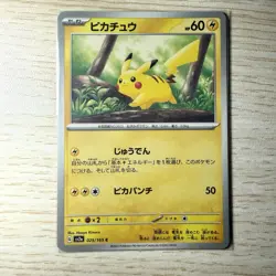 Pikachu 025/165 Sv2a: Pokemon Card 151 Regular (Japanese) Normal From JPN - Image 1