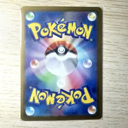Pikachu 025/165 Sv2a: Pokemon Card 151 Regular (Japanese) Normal From JPN - Image 2