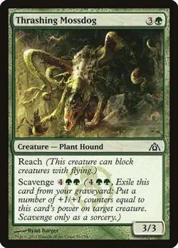 Thrashing Mossdog 4x FOIL DGM MTG Dragon's Maze Common MINT green - Image 1