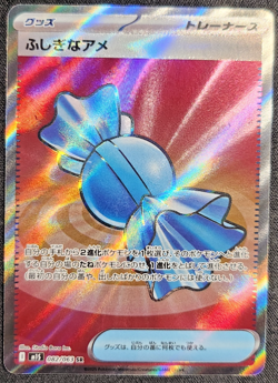 Pokemon 2025 Rare Candy 082/063 - Japanese Mega Symphonia SR | NM - Image 1