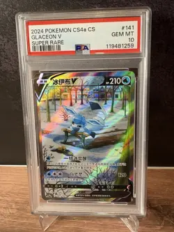 Pokemon PSA 10 Glaceon V 141/132 SR 2024 cs4aC Pack S.Chinese - Image 1