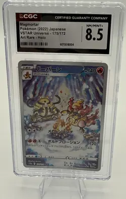 Pokemon Magmortar Japanese VSTAR Universe 175/172 Mint 9-New - Image 1