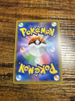 2021 NM Pokemon Dracozolt VMAX 024/070 Matchless Fighters s5a Japanese JJ-29 - Image 2