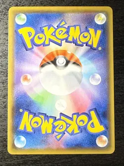 Boltund V - Pokemon Japanese Shiny Star V s4a Ultra Rare Holo #056/190 - NM/MT - Image 2