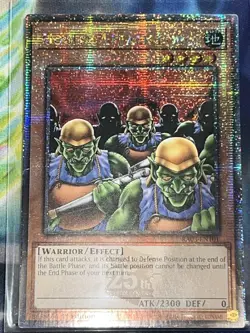 1-3X YuGiOh GOBLIN ATTACK FORCE Quarter Century Secret Rare RA03-EN101 NM - Image 1