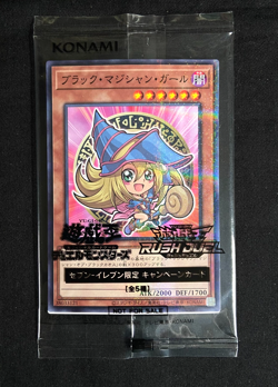 Yu-GI-OH Yugioh 2025 Dark Magician Girl Seven Eleven Hi-Chew Promo Card 2025 NEW - Image 1
