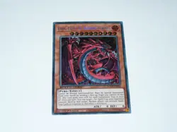 Yugioh! Uria, Lord of Searing Flames - SGX3-ENG01 - Secret Rare - 1st Edition Ne - Image 1