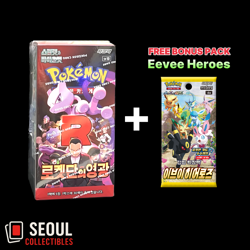 Pokemon Card Glory of Team Rocket Booster Box sv10 Sealed Korean - Image 1