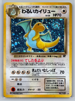 Dark Dragonite No. 149 - Team Rocket - Pokemon Card TCG Holo Japanese - Image 1