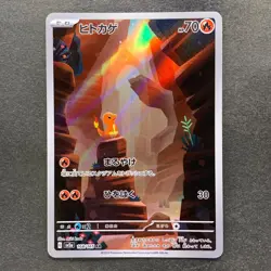 NM 3 card Charmander 168/165 Bulbasaur 166/165 Squirtle 170/165 AR Pokemon 2420 - Image 2