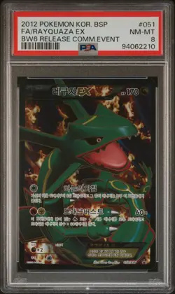 2012 Pokemon Rayquaza EX Promo bw6 release #051-P Super Rare Card korean PSA 8 - Image 1