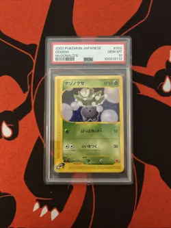 PSA 10 Oddish 002/018 e Series McDonald's Promo Pokemon Card Japanese 2002 - Image 1