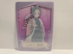 Demon Slayer Clear Card Shinobu Kocho - Image 2