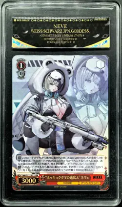 Weiss Schwarz Cards JPN. Neve SR NIKKE S117-071S PCG 10 (SAME AS PSA 10) - Image 1