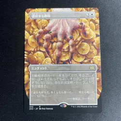 Smothering Tithe (Borderless)-Double Masters 2022-MTG-MagictheGathering JAPANESE - Image 1