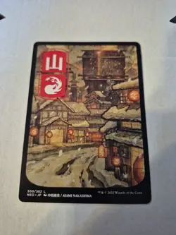 Mountain (300) - JP Full Art Kamigawa: Neon Dynasty Regular - Image 1