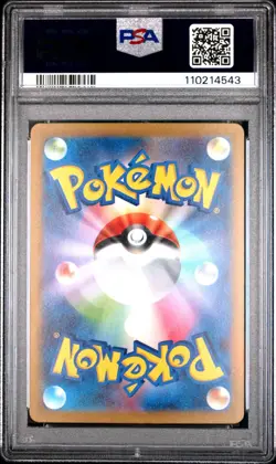 PSA 10 Radiant Charizard 001 Pokemon Svf Ruler Of The Black Flame Deck Build Box - Image 2