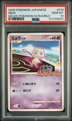 2009 POKEMON JPN MELEE! POKEMON SCRAMBLE #010 MEW PSA 10 - Image 1