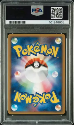 2009 POKEMON JPN MELEE! POKEMON SCRAMBLE #010 MEW PSA 10 - Image 2