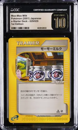2001 POKEMON E-STARTER DECK - 1ST ED - JPN #029/029 MOO-MOO MILK CGC 10 PRISTINE - Image 1