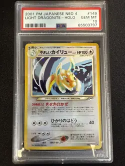 PSA 10 Light Dragonite Neo 4 Destiny Holo Rare 2001 Japanese Pokemon TCG - Image 3