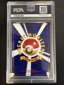 PSA 10 Light Dragonite Neo 4 Destiny Holo Rare 2001 Japanese Pokemon TCG - Image 4