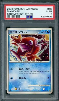 PSA 9 Magikarp Japanese Stormfront 016/092 Pokemon - Image 1