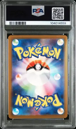 2023 POKEMON JPN SV4K-ANCIENT ROAR ART RARE #078 LOUDRED PSA 10 - Image 2