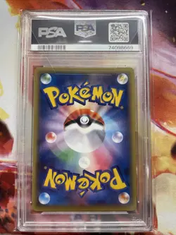 2015 Pokemon Japanese XY 1st Ed #81 SR FA Gyarados EX Rage Broken Heavens PSA 10 - Image 2