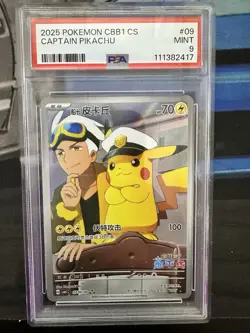 Captain Pikachu PSA 9 CBB1 CS 0709/09 Pokemon Chinese Gem Pack PSA Mint 9 - Image 1