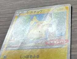 Pikachu 064/XY-P Promo Pokemon Bread Japan Exclusive 2015 Damaged Cheap - Image 3