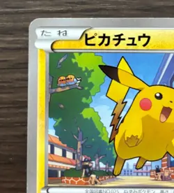 Pikachu 064/XY-P Promo Pokemon Bread Japan Exclusive 2015 Damaged Cheap - Image 4
