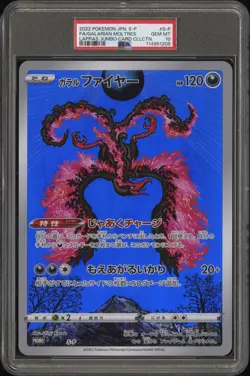 2022 POKEMON JPN S PROMO LAPRAS TAG CARD COLL FULL ART/GALARIAN MOLTRES PSA 10 - Image 1