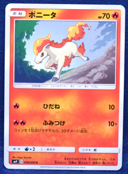 Ponyta 2018 SM9 016/095 C Gamefreak Nintendo Pokemon Card Japanese F/S - Image 1
