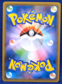 Ponyta 2018 SM9 016/095 C Gamefreak Nintendo Pokemon Card Japanese F/S - Image 2