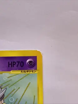 Will's Slowking Pokemon Card Japanese 077/141 Vs-Series 1st Edition - Image 4